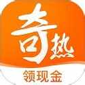 奇热免费小说下载app