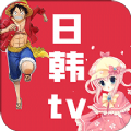 日韩tv最新版