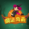 魔法风云app