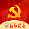 仁济党建app