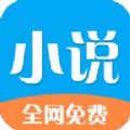 铭仑小说app