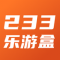 233乐游盒下载app