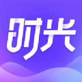 溯颜时光app