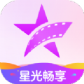 星光畅享app