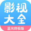 七七影视大全app官方下载免费版 v2.3.9