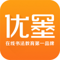 优墨书法网校app官方版免费下载 v1.9.0