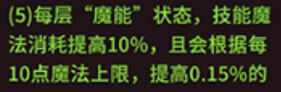 提灯与地下城大魔导士毕业配装攻略 大魔导士毕业最强宠物搭配推荐图片2