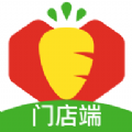 多多买菜门店端app手机版下载 v3.8.0