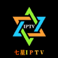 七星iptv电视版app