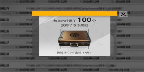 pubg重返故地答题答案大全 吃鸡知识竞赛全题目答案汇总图片1