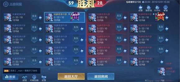 王者荣耀10v10模式怎么玩 众星峡谷详细规则介绍图片7