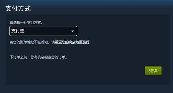 战神5诸神黄昏PC版预购教程 PC版各版本售价一览图片3