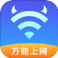 可牛WiFi