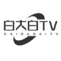 白大白TV