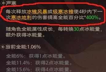 塔瑞斯世界法师输出手法一键宏攻略 冰法火法输出顺序推荐图片2