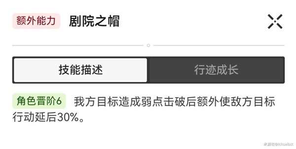 崩坏星穹铁道新手流萤怎么配队 萌新流萤阵容搭配推荐