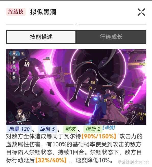 崩坏星穹铁道新手流萤怎么配队 萌新流萤阵容搭配推荐图片3