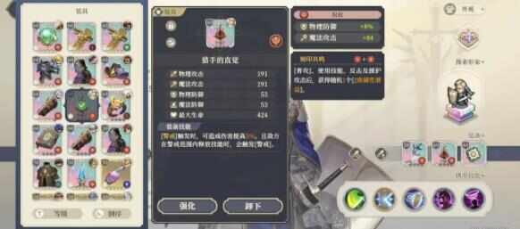 铃兰之剑塔埃尔泰登搭配攻略 PVP泰登怎么配队图片2