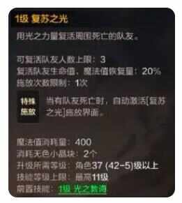 地下城与勇士起源新版本最强职业推荐 DNF手游新版本搬砖哪个职业好图片6