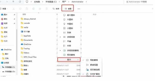 链在一起存档点在哪 Chained Together加载存档教程图片4