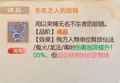 大话西游手游新版冥渊之下单人五十攻略 2024冥渊之下50怎么打图片4