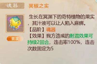 大话西游手游新版冥渊之下单人五十攻略 2024冥渊之下50怎么打图片5