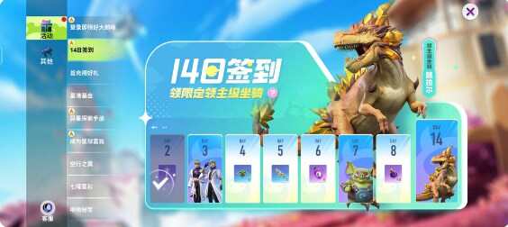 创造吧我们的星球攻略大全  少走弯路心得图片6