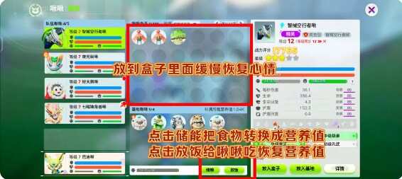 创造吧我们的星球FAQ大全  日常问题解答图片2