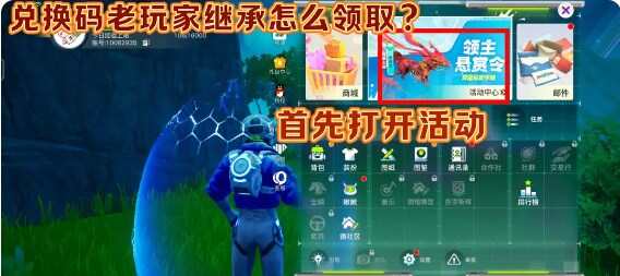 创造吧我们的星球FAQ大全  日常问题解答图片3