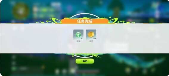 创造吧我们的星球刷金币怎么赚  快速赚钱攻略图片4