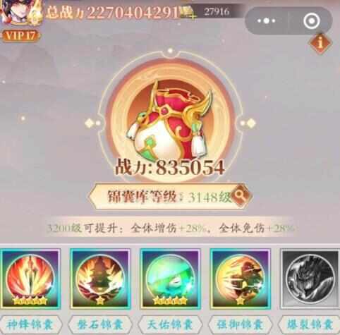 少年名将逐鹿锦囊顺序攻略 2024最新锦囊武将出现规律一览