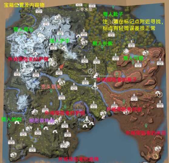 松林世界兜兜转转任务攻略 松林世界Pine攻略大全图片8