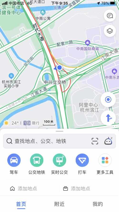 高德地图怎么看时速(高德地图怎么看时速显示)图片2