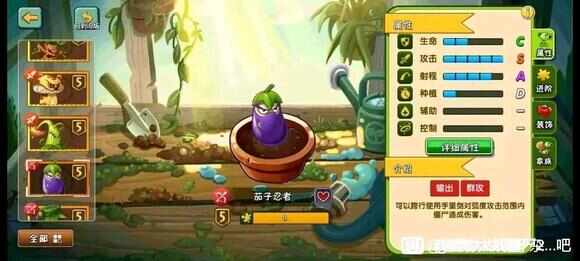 植物大战僵尸杂交版坚果族厉害吗 PVZ杂交版坚果族强度详解