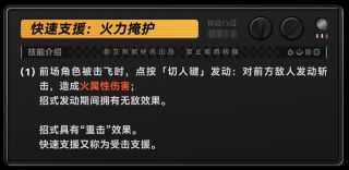 绝区零11号培养攻略   11号技能、配队、圣遗物、驱动盘全面分析图片9