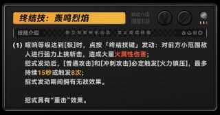 绝区零11号培养攻略   11号技能、配队、圣遗物、驱动盘全面分析图片13