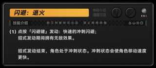 绝区零11号培养攻略   11号技能、配队、圣遗物、驱动盘全面分析图片5