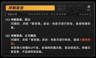 绝区零11号培养攻略   11号技能、配队、圣遗物、驱动盘全面分析图片6