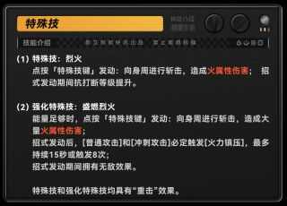 绝区零11号培养攻略   11号技能、配队、圣遗物、驱动盘全面分析图片8