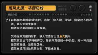 绝区零11号培养攻略   11号技能、配队、圣遗物、驱动盘全面分析图片10