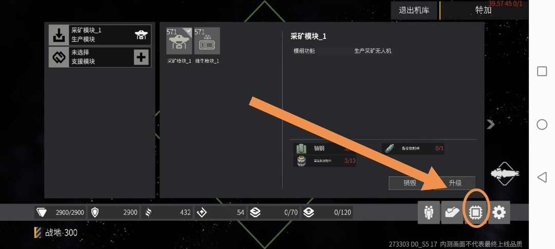 秩序新曙光养成攻略 萌新进阶必备技巧大全图片5