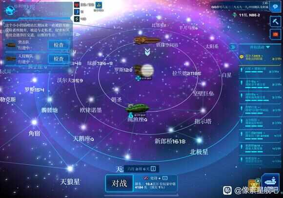 像素星舰星图经验书分布图 星图经验书位置点一览图片2