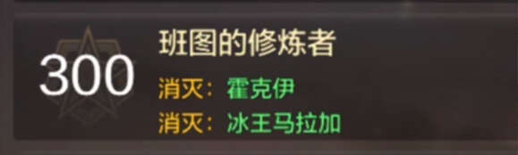 地下城与勇士起源隐藏成就怎么做 DNF手游隐藏抗魔值提升技巧图片12