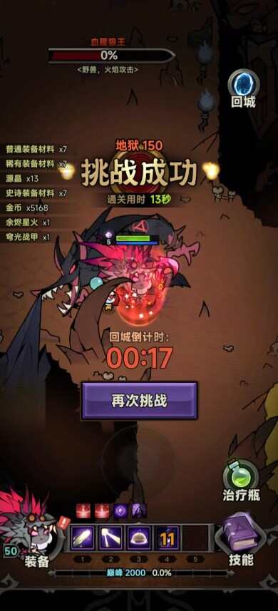 迷雾大陆s2法师奥术射线攻略   S2赛季T0法师培养图片3