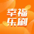 幸福乐刷红包版