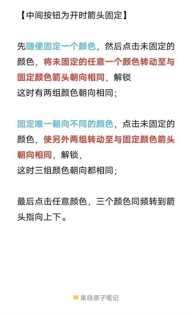 栖云异梦睹玉行李箱的锁怎么打开 行李箱上的锁开启方法图片2