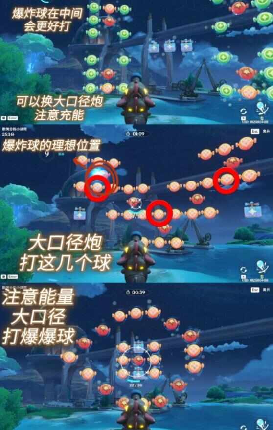 原神飞迸湍流二重奏高分攻略 飞迸湍流二重奏1-7关全通关教程图片5