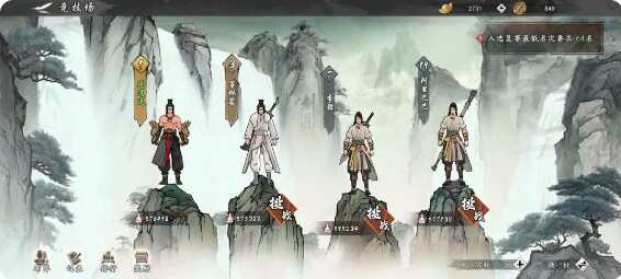 墨剑江湖疯魔刀怎么打？ 疯魔刀打法攻略图片1