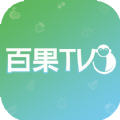 百果TV