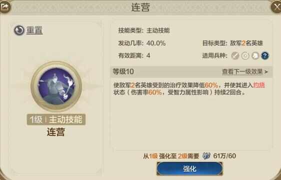 世界启元紫卡御三家搭配阵容攻略 平民选什么紫卡好图片8